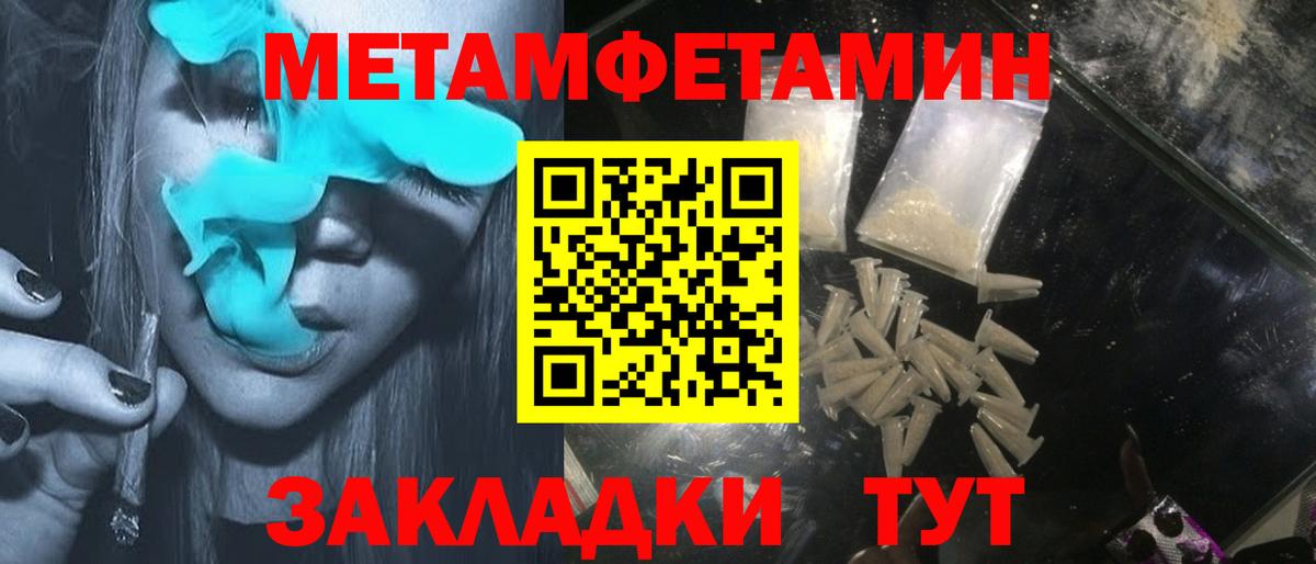 АМФ  Amphetamine Premium  Вход с VPN  АМФЕТАМИН  Пенза 
