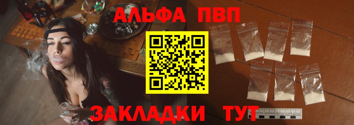 Пенза  Героин  Купить наркотики  Cocaine  Меф кристаллы  Вход с VPN  Экстази  ГАШ  Каннабис 