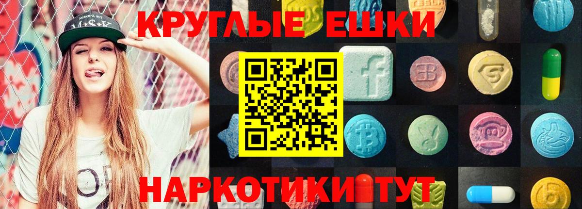 Экстази louis Vuitton Пенза