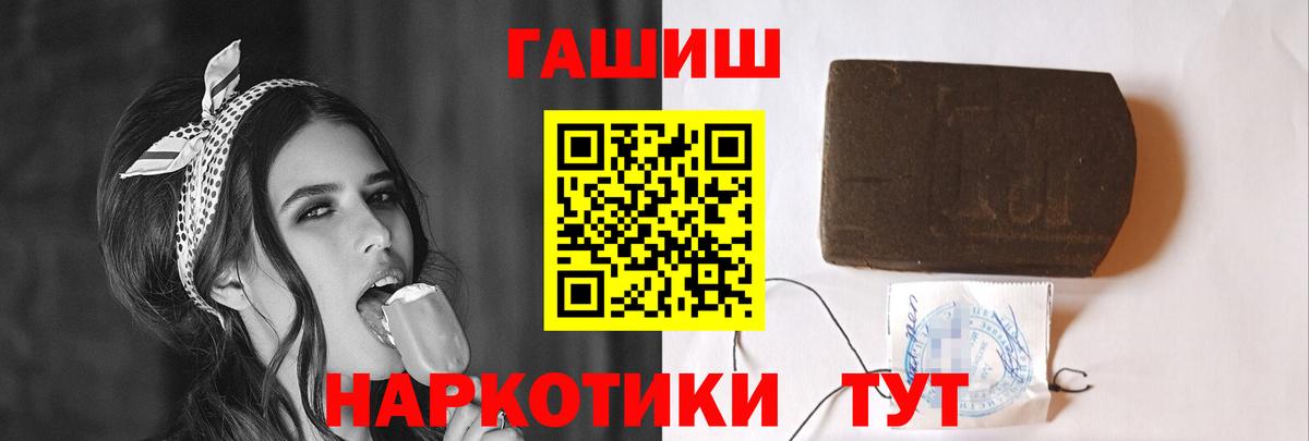 Пенза  где купить   Вход с VPN  Гашиш гашик  Гашиш хэш 