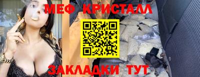 экстази Моздок