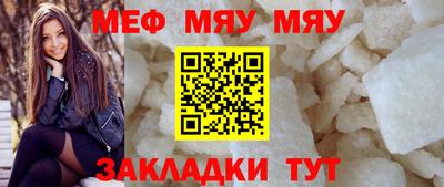 мдма Можайск