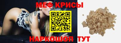 мдма Можайск