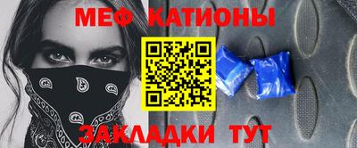 мдма Можайск