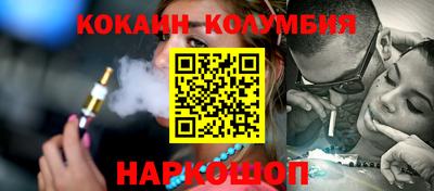 мдма Можайск