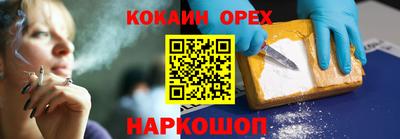 экстази Моздок