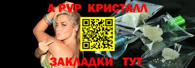 мдма Можайск