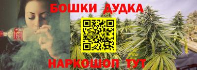 мдма Можайск