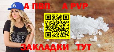 мдма Можайск