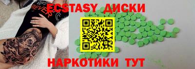 мдма Можайск