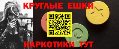 экстази Моздок