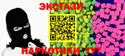 мдма Можайск