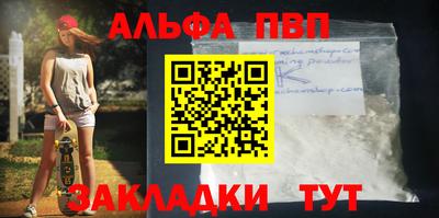 мдма Можайск