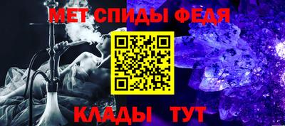 мдма Можайск