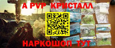 мдма Можайск