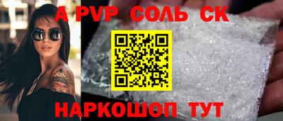 мдма Можайск