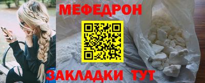 мдма Можайск