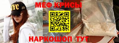 мдма Можайск