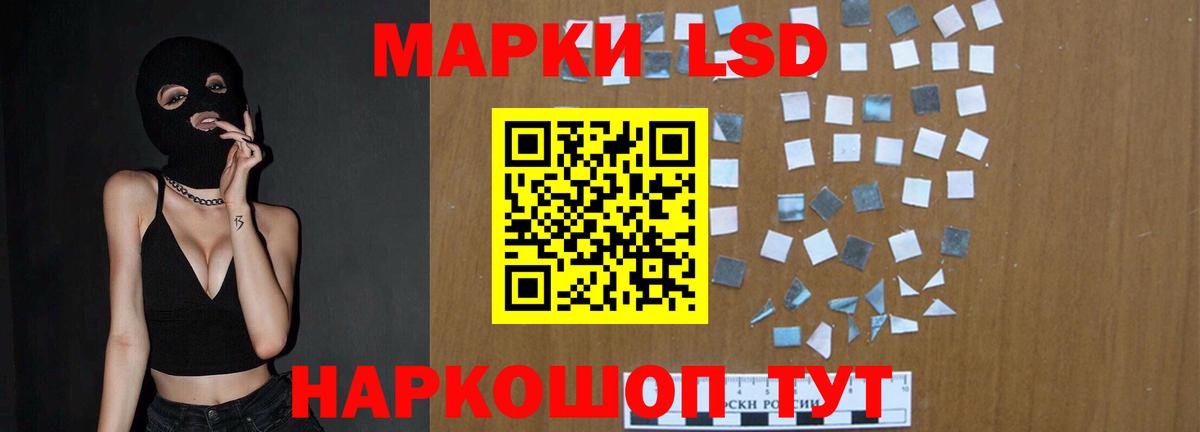 LSD-25 экстази ecstasy  LSD-25 экстази ecstasy  Вход с VPN  Пенза 