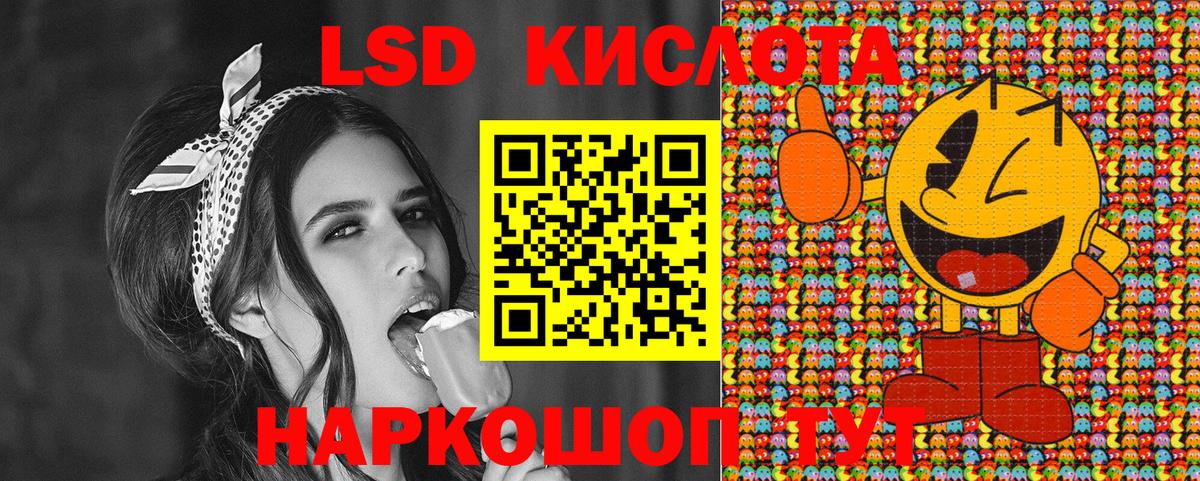 Наркотические марки 1,8мг  Вход с VPN  Пенза  Наркотические марки 1,8мг 