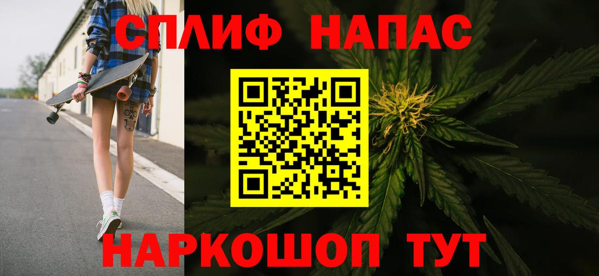 Марихуана сатива  Каннабис сатива  Бошки Шишки Amnesia  Пенза  Вход с VPN 